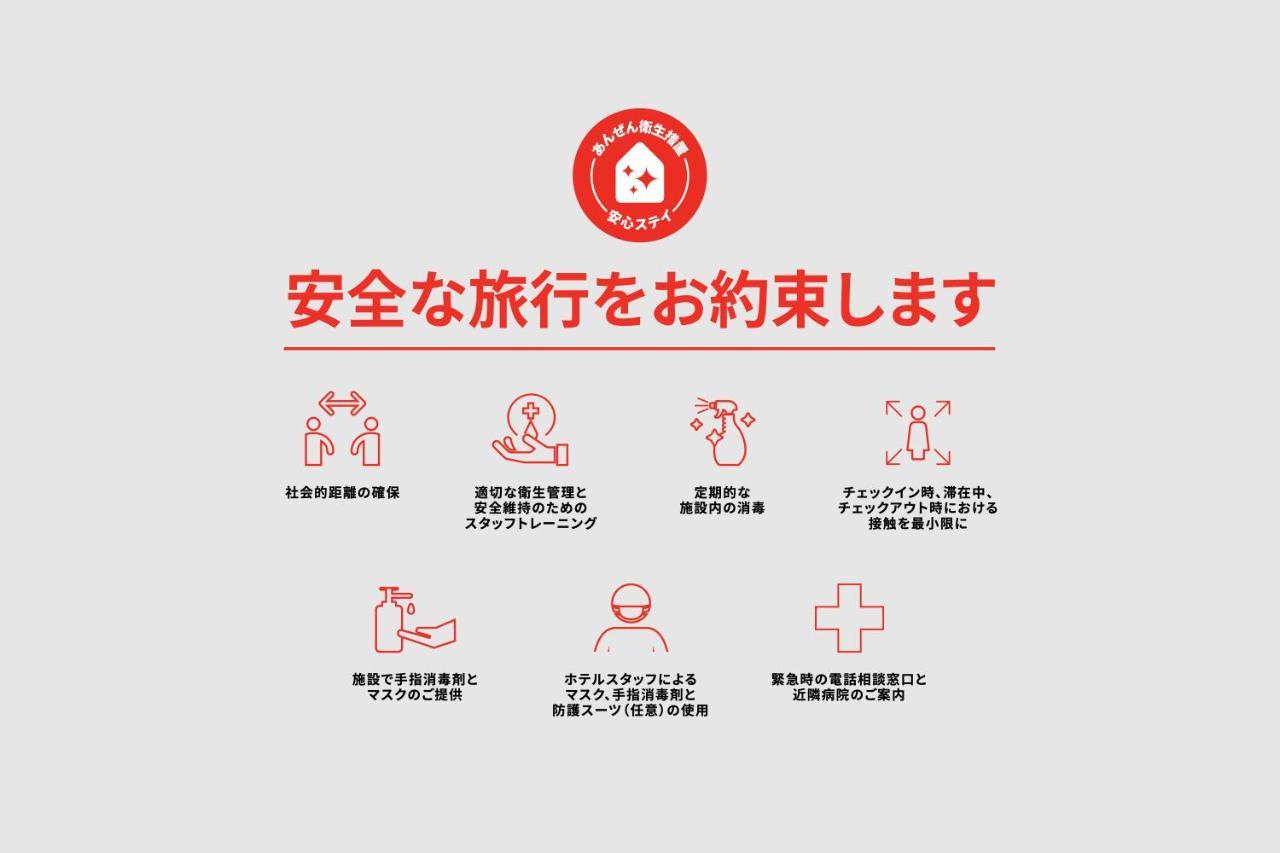 Oyo Hotel Ikebukuro Τόκιο Εξωτερικό φωτογραφία